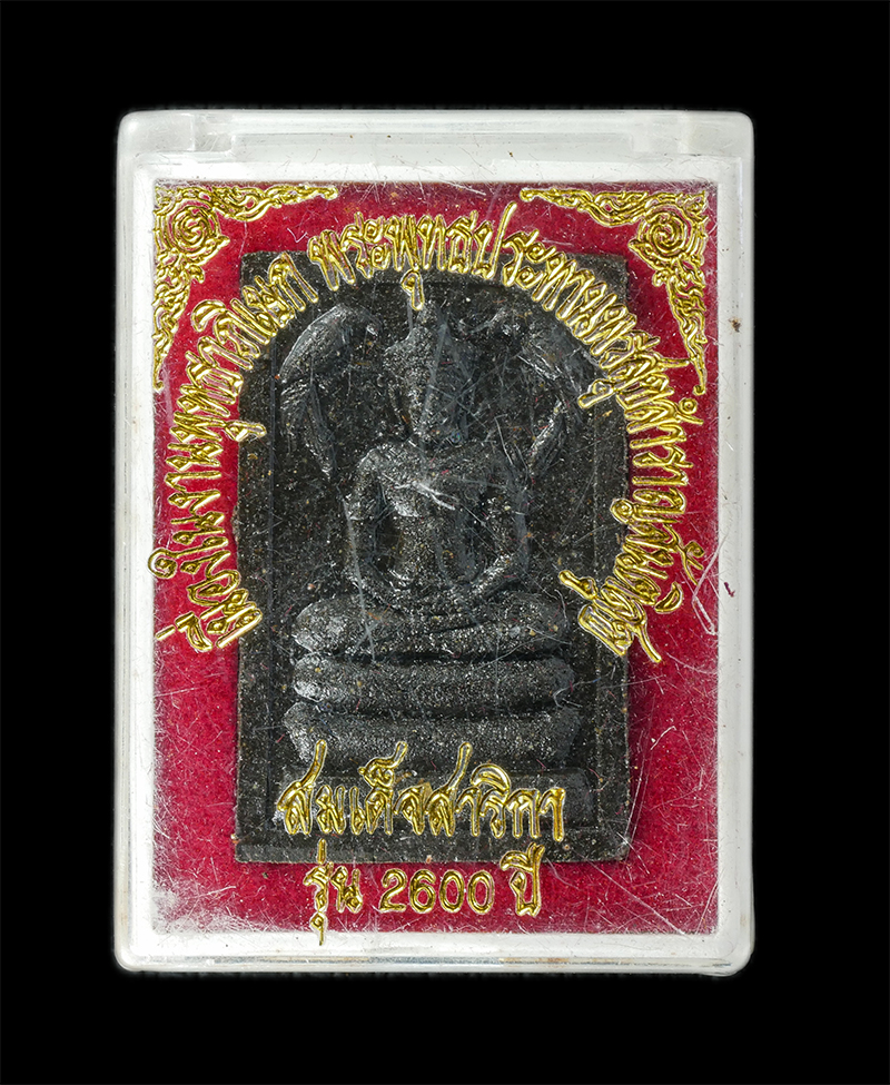 18Aug24 (15)bp.jpg - พระสมเด็จสาริกา ตะกรุดสีทอง หลวงพ่อเสือ วัดป่าพรสำราญ เนื่องในงานพุทธาภิเษก พระพุทธประทานพรสุขสำราญ จ.บุรีรัมย์ สันติสุข รุ่น 2600 ปี เนื้อผงพุทธคุณ ผ [..] | https://kamulet.in.th